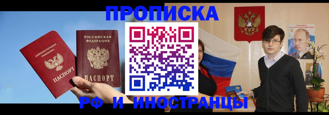 регистрация в Абазе
